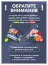 Брюки Ш 118 (сиреневый)