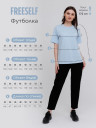 Футболка женская Ф 295 (голубой)